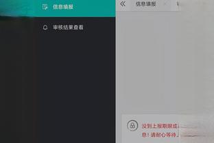 开云官网登录入口网页版下载截图0